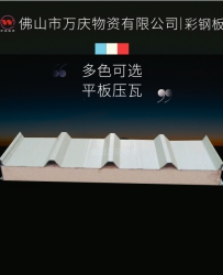 白灰PVDF氟碳彩涂板卷可壓瓦廠房建設(shè)材料0.5*1000白灰彩鋼板