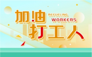 【佛山萬(wàn)慶彩鋼板】淺談寶鋼厚涂層彩涂鋼鋅鋁鎂鍍層彩涂鋼板 ...