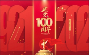 彩涂板廠家_建黨100周年，見證中國(guó)鋼鐵奮斗歷程，彩涂鋼板的發(fā)展 ... ...